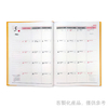 精裝日誌本_客製化縫線精裝工商日誌