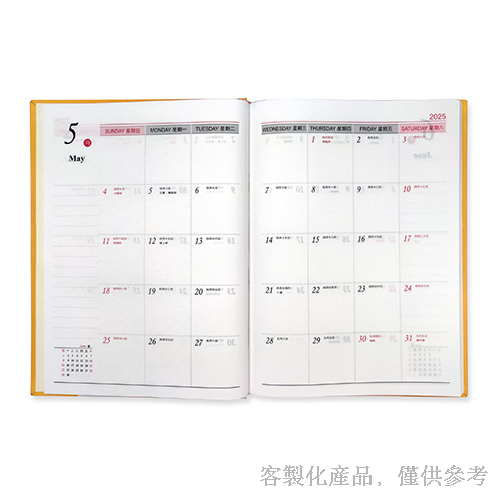 精裝日誌本_客製化縫線精裝工商日誌
