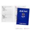 筆記活頁紙_補習班客製化B5補充活頁紙 (複習及重點整理筆記頁)