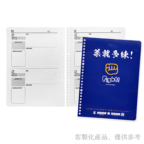 筆記活頁紙_補習班客製化B5補充活頁紙 (複習及重點整理筆記頁)
