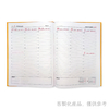 精裝日誌本_客製化縫線精裝工商日誌