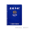 筆記活頁紙_補習班客製化B5補充活頁紙 (複習及重點整理筆記頁)