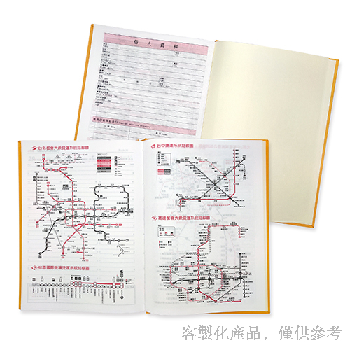 精裝日誌本_客製化縫線精裝工商日誌