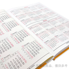 精裝日誌本_客製化縫線精裝工商日誌
