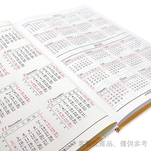 精裝日誌本_客製化縫線精裝工商日誌