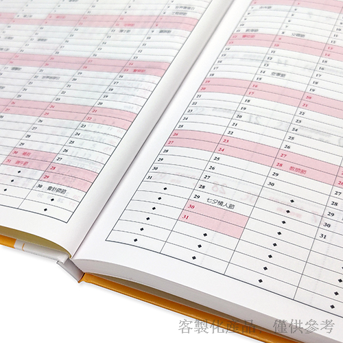 精裝日誌本_客製化縫線精裝工商日誌