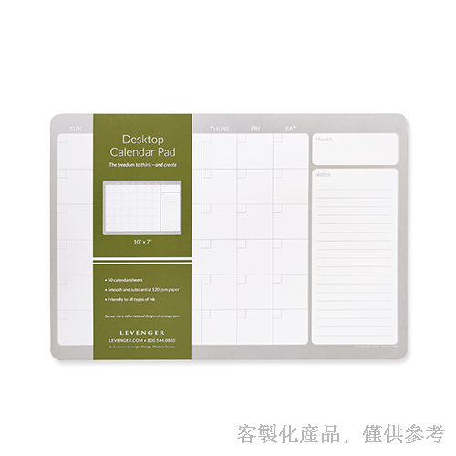 膠裝筆記本-客製化無時效月計畫桌曆本